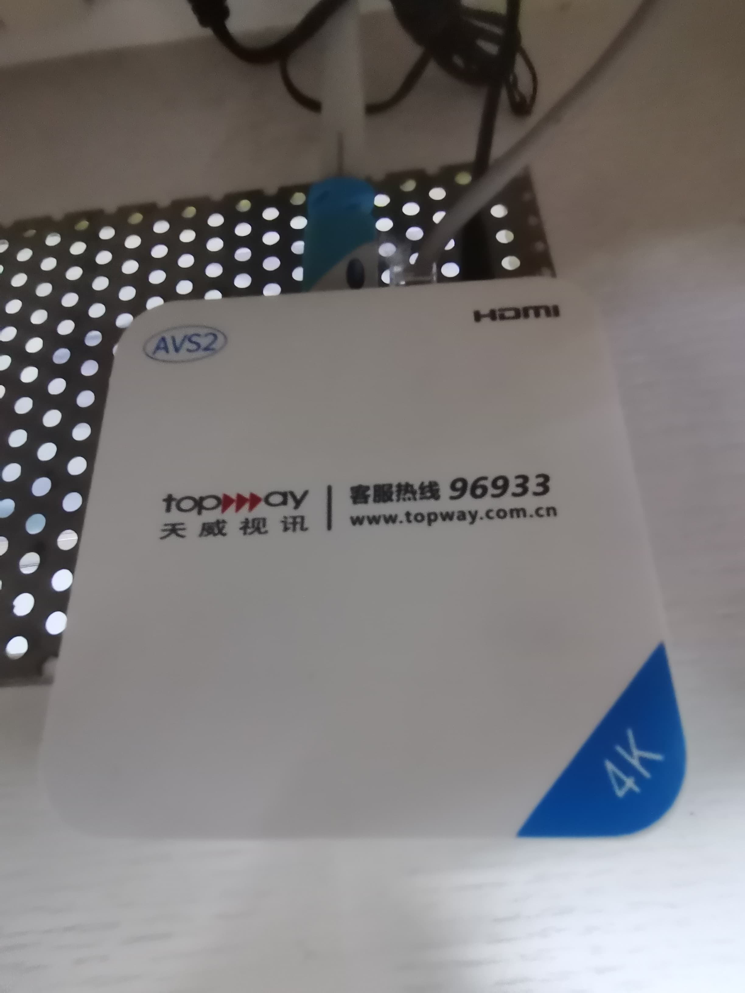 4K IPTV set-top box with on-screen programme guide — IPTV reseller UK 2026 business guide